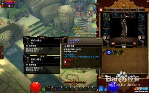 《火炬之光2》灰烬法师装备技能法术选择心得