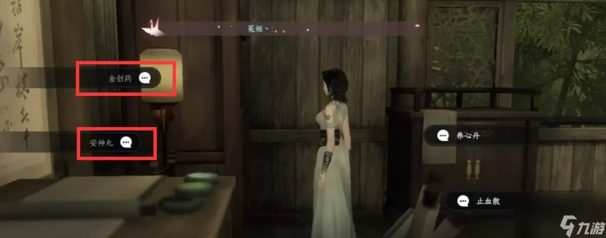 逆水寒手游岁月神偷怎么做 逆水寒手游岁月神偷任务攻略