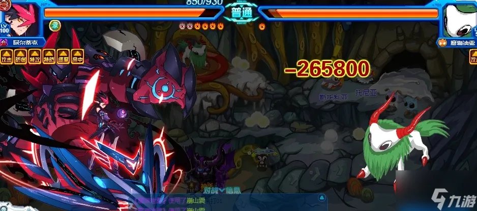 赛尔号魔狮迪露怎么打败 魔狮迪露打法推荐