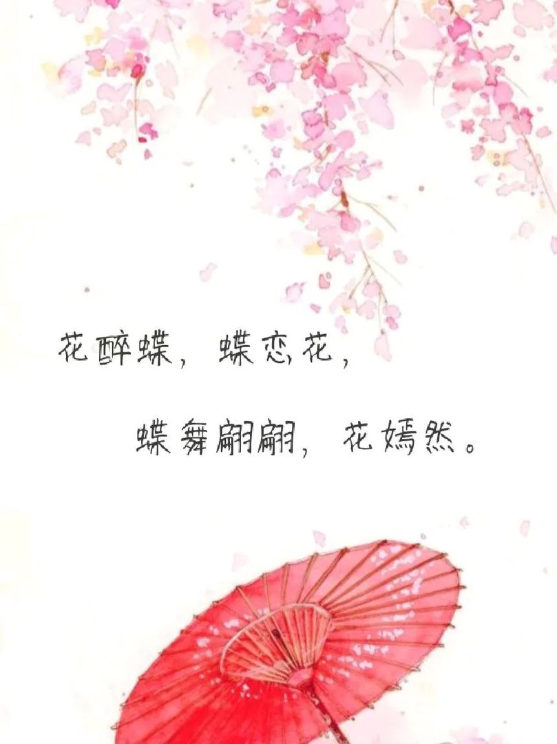 四物汤的标准配方