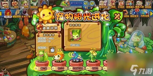 洛克王国武斗酷猫怎么超进化 武斗酷猫超进化方法