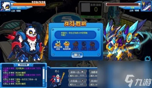 赛尔号罗德利斯怎么打 罗德利斯打法图解