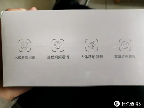 我的第一件小米智能家居——小白智能猫眼M1试用体验