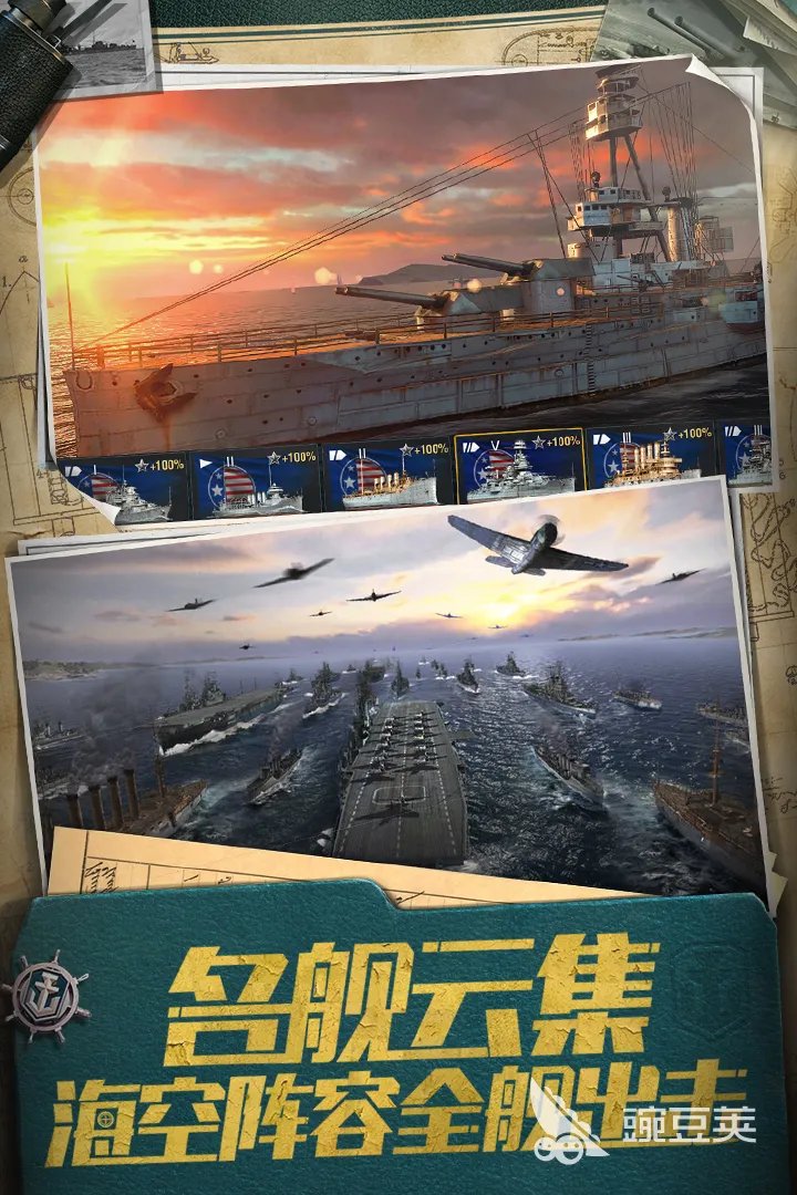 航母起飞的飞机游戏有什么 一款在航母起飞的飞机手游2022