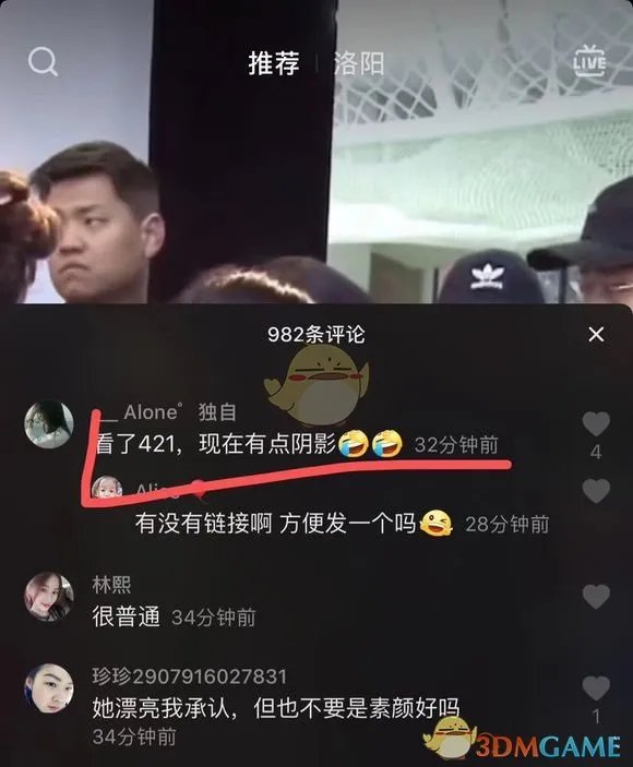 421明星八卦pdf百度云资源分享