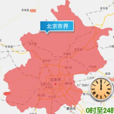 北京今日限号？