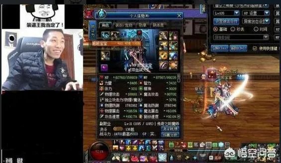 dnf红眼跳X是个什么操作？