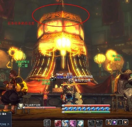 剑灵犯人就在这里面怎么做 任务该怎么接