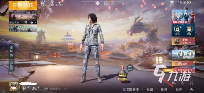 刺激战场国际体验服怎么下载安装 刺激战场2022最新版下载