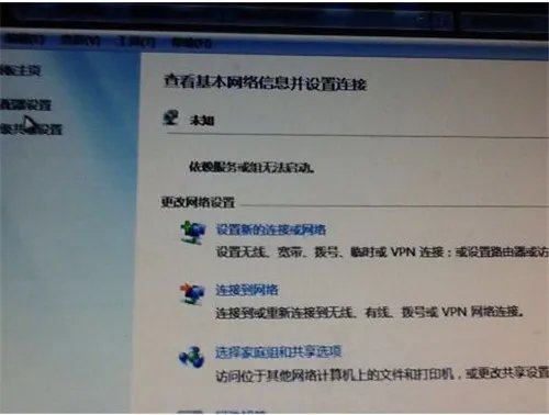 为什么电脑连不上无线网 笔记本电脑连不上WiFi的解决方法