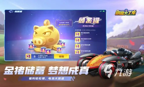 最火的飞车游戏排行榜top5 热门的飞车游戏盘点2023