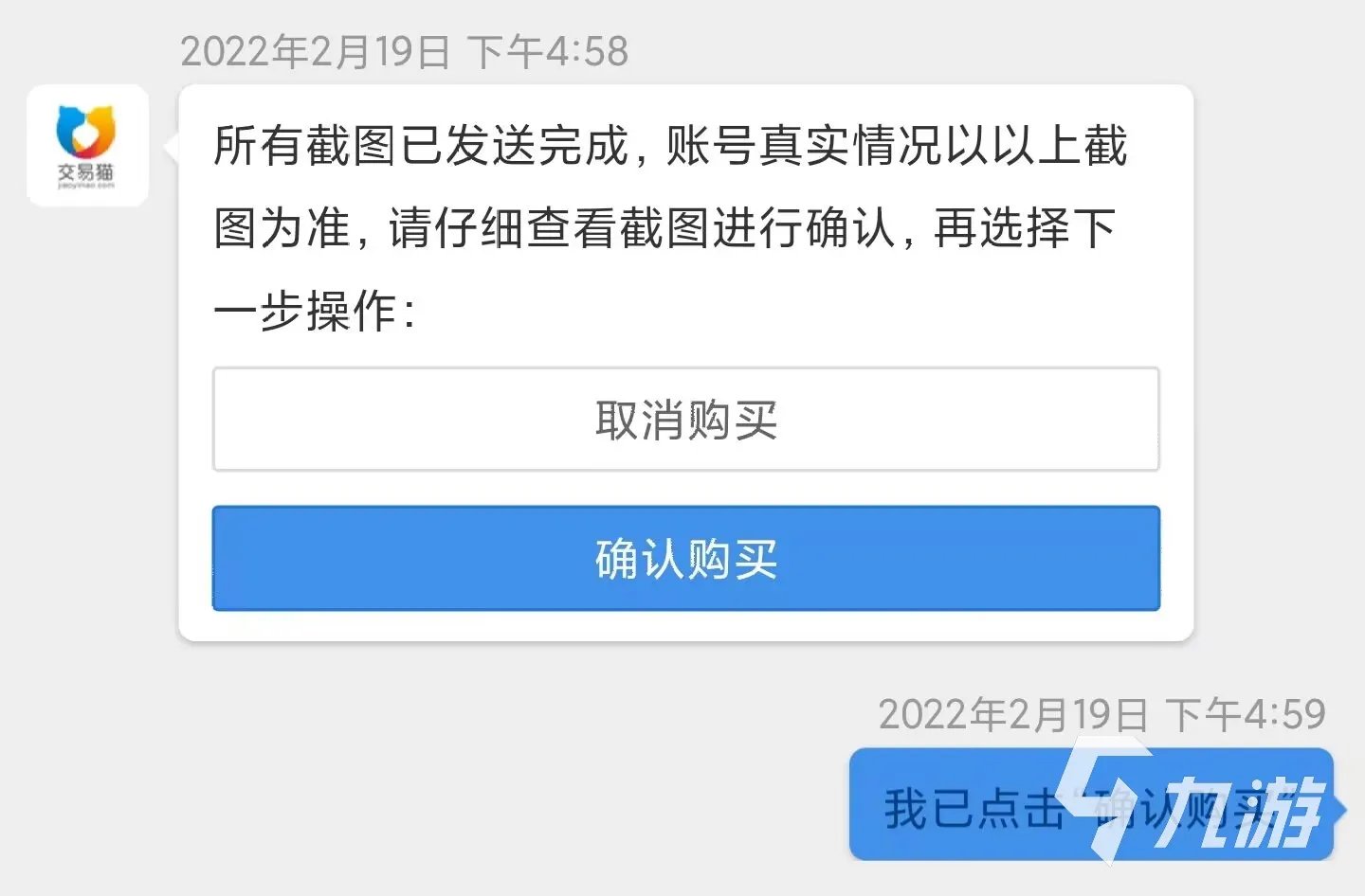 炫舞账号交易吧去哪里 QQ炫舞买号平台下载