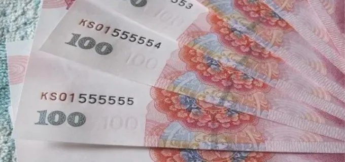 人民币连号是什么意思