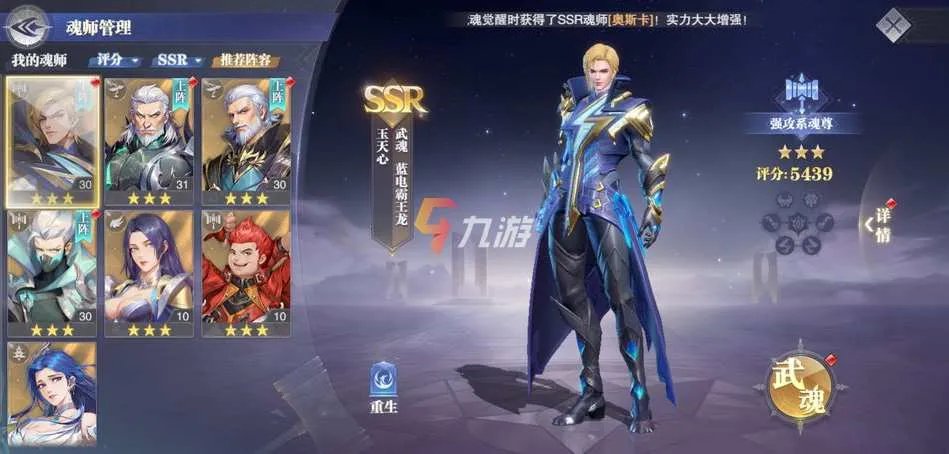 斗罗大陆魂师对决兑换码8月 最新礼包兑换码汇总