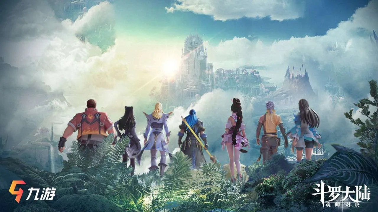 斗罗大陆魂师对决手游官网预约地址 安卓预约方法