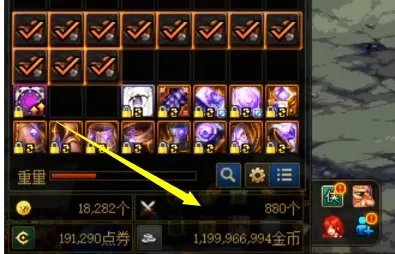 《dnf》已超出金币使用限制解决办法