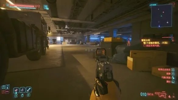 《赛博朋克2077》警笛长鸣任务流程详解 警笛长鸣任务攻略