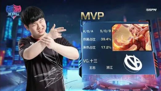 KPL春季赛季后赛上演巅峰对决 VG战胜GK 百兽泪洒赛场