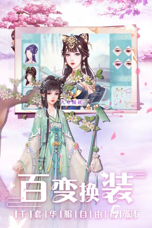 2021十大做皇帝宠幸后宫的游戏推荐 非常有趣的后宫游戏