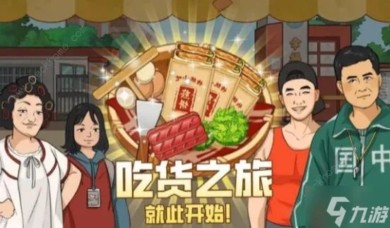 我的煎饼摊炒菜摊食谱大全 最新炒菜摊配方总汇