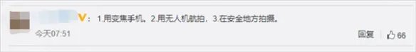 四川一男子江边拍洪水被卷走 网友建议买个变焦手机！