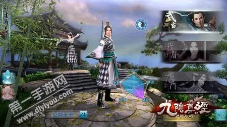 丐帮内功大全 1内-6阶内功属性解析