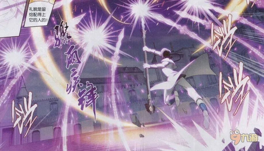 斗破苍穹漫画全集免费在线阅读观看,斗破苍穹漫画最新更新