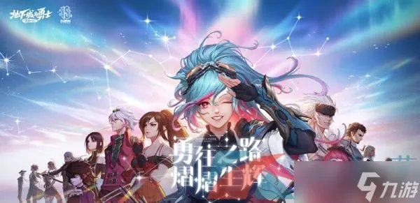 2023年DNF十五周年庆活动奖励物品介绍