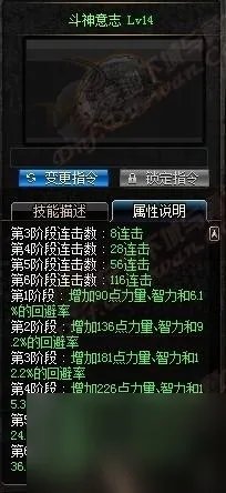 dnf真野猪套属性详解 地下城真野猪套隐藏属性