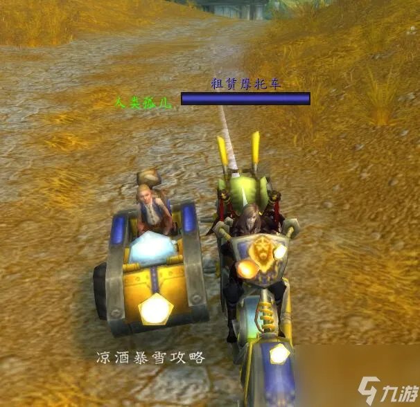 资深保姆成就哪里做 魔兽世界寻找知识后续