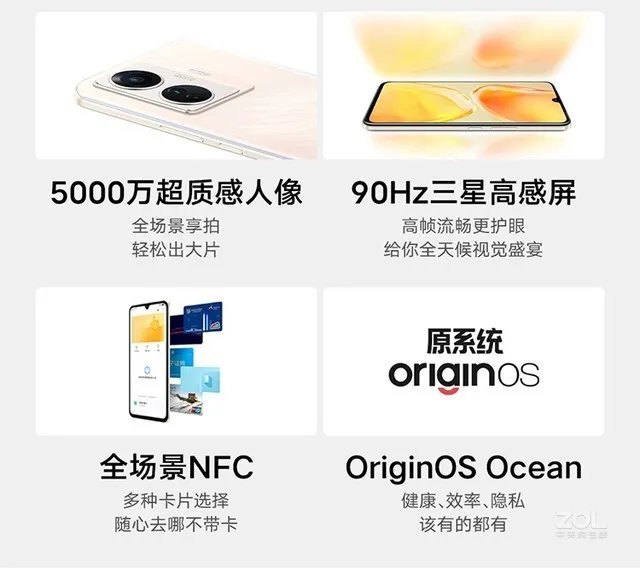 VIVO S15E 12G+256G武汉2300元性价比高