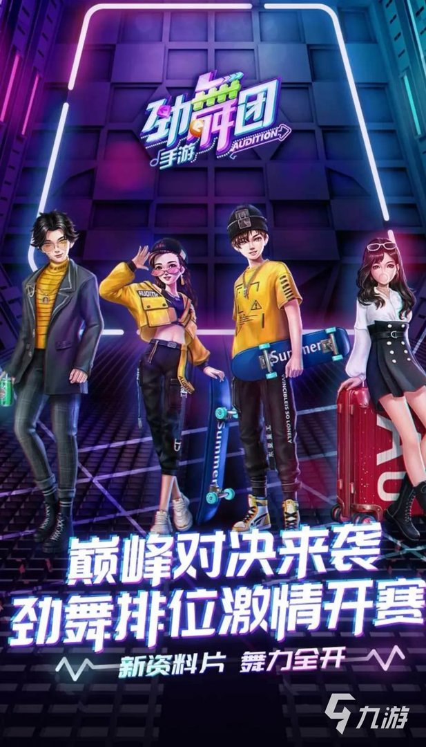 跳舞游戏有哪些下载推荐2021 热门的十大舞蹈游戏排行榜合集推荐