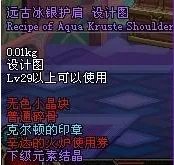 dnf辛达的火盆使用卷怎么得