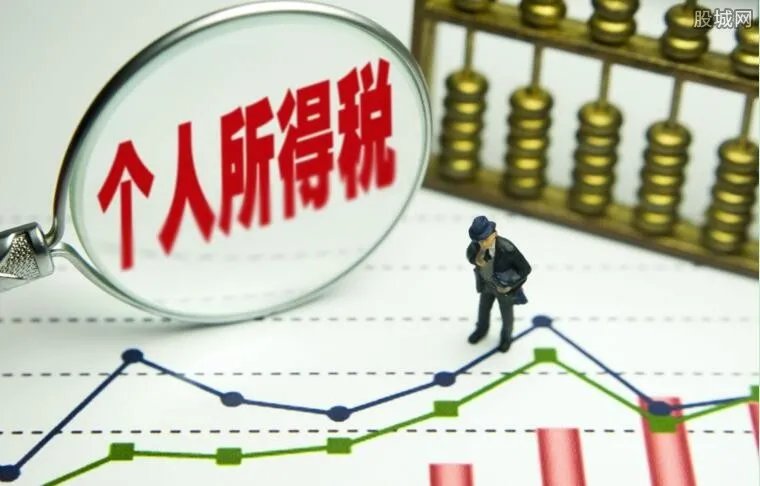2018个税什么时候调整 或今年10月份实施