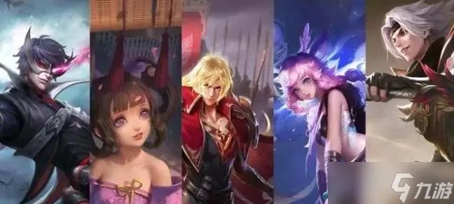 《王者荣耀》兔年限定皮肤汇总