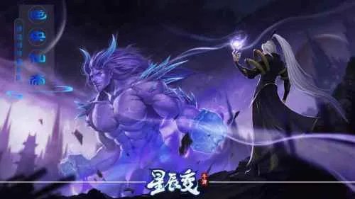 星辰变快速升级攻略 老司机让你轻松满级