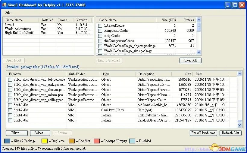 模拟人生3 MOD冲突 检查工具