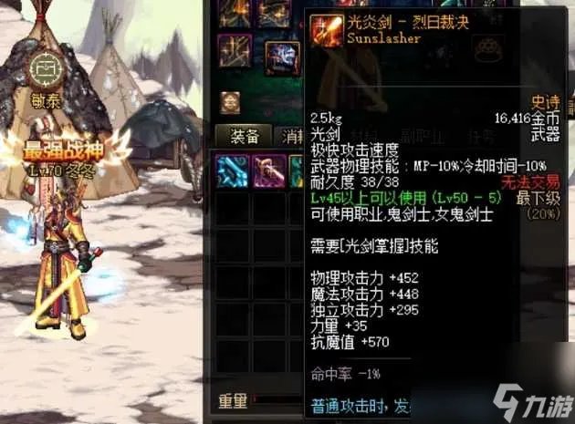 dnf血蝴蝶之舞太刀外观展示-血蝴蝶之舞太刀外观介绍 已采纳