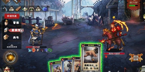 三国策略游戏合集 三国策略游戏大全