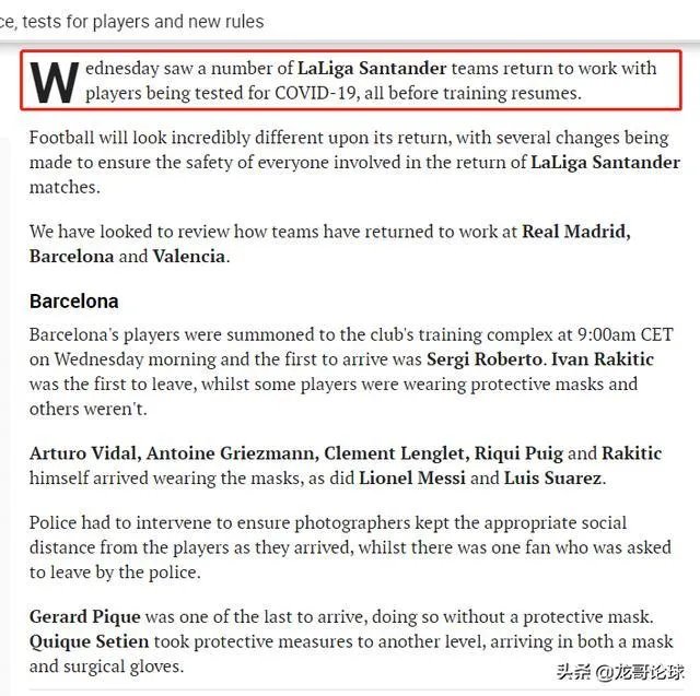 德甲官方宣布将于5月16日正式重启，你有什么想说的？