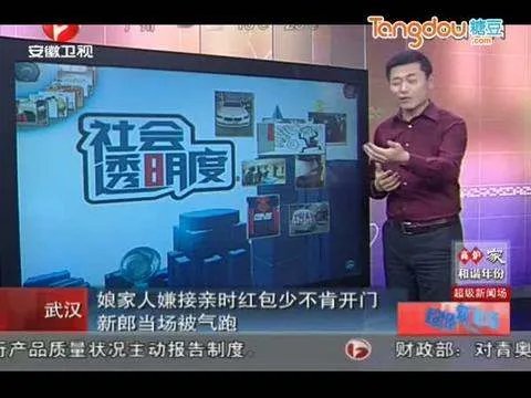 新郎接亲时娘家人要低调的专家建议