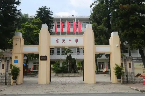 东莞中考分数线2022年公布时间表