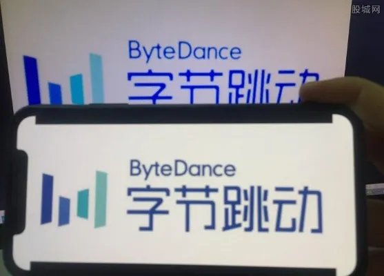 字节跳动头条西瓜等业务并入抖音 组织构架调整