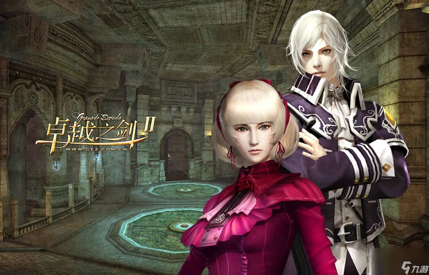 来看 卓越之剑2好玩吗 卓越之剑2新手入门指南