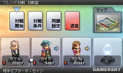 《卡片术士西普特》最新截图 日本促销活动最新情报公布