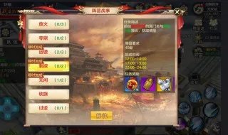 刺探任务怎么做  刺探任务的做法步骤