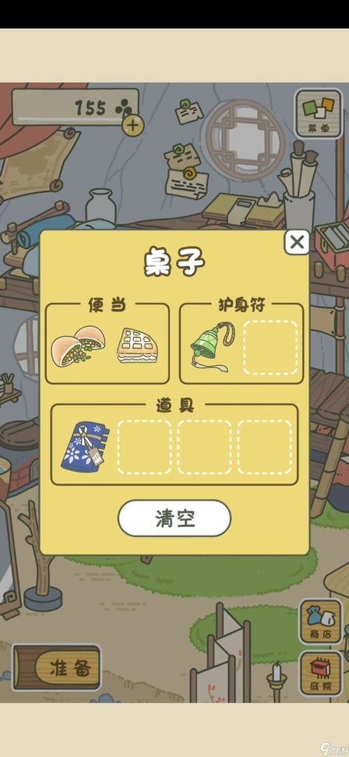 旅行青蛙中国之旅新手怎么玩 新手入门攻略