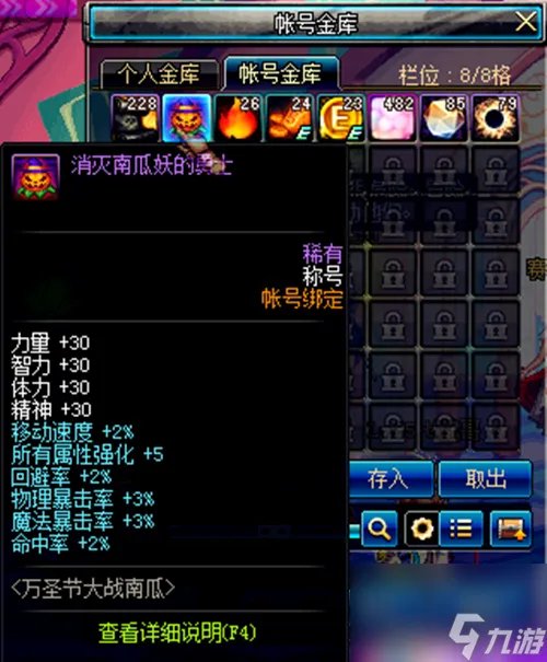 dnf押运证明怎么获取 押运证明哪里出