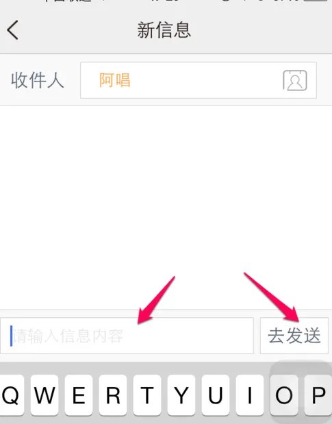 阿里小号不能给服务号发短信