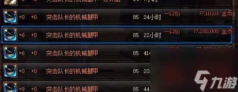 dnf恶灵的密语有什么用 地下城摸金致富的套路  详细介绍